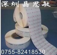 条码机用纸|条码标签纸
